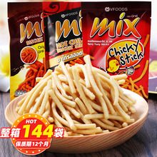 泰国原装进口零食VFOODS MIX脆脆条小袋30g香辣咪咪虾条零售批发