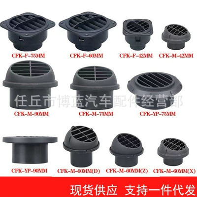 Other Automotive Exterior Supplies | Parking Heater Three-Way Elbow Air