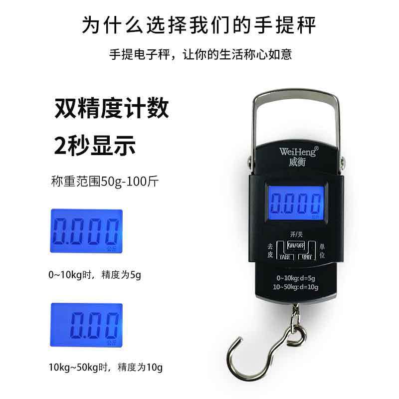 威衡WH-A08携帯秤卸売代発小型ポータブル電子秤屋台買い物宅配フック吊り秤|undefined
