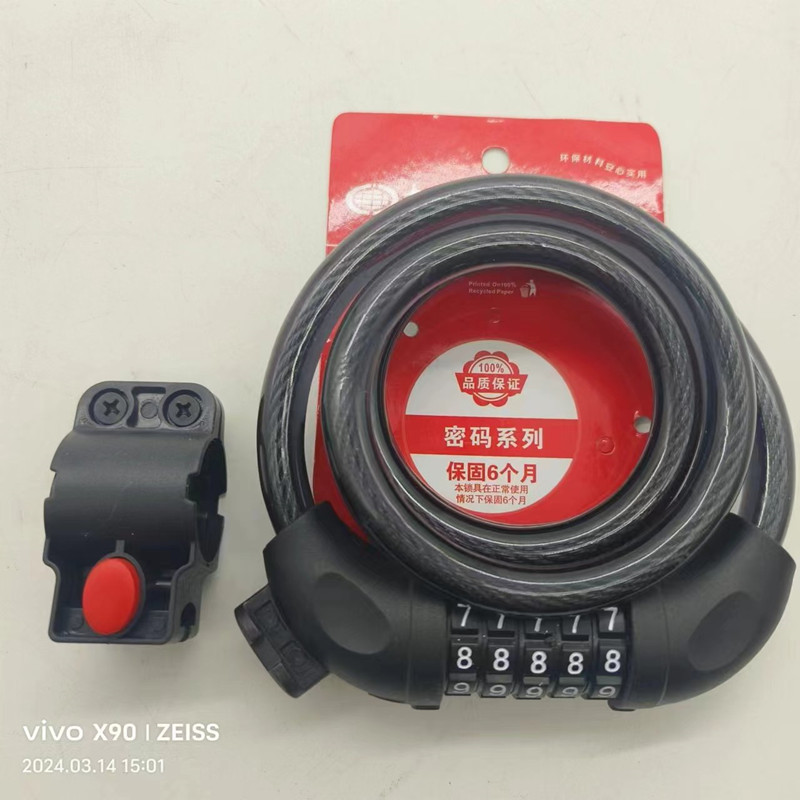 Nuevo Jizhou 6005A cerradura antirrobo de bicicleta cerradura de contraseña portátil de bicicleta de montaña cerradura especial para vehículos eléctricos