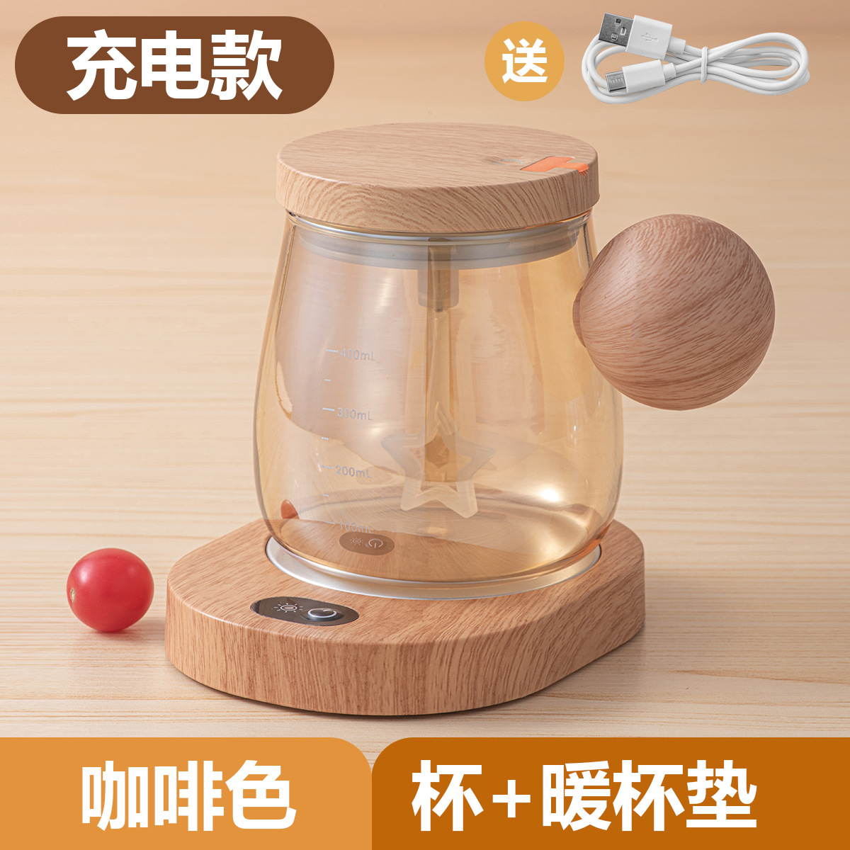 Taza de mezcla transfronteriza totalmente automática 2024 nueva taza de vidrio eléctrica agitada de oficina recargable taza de café al por mayor