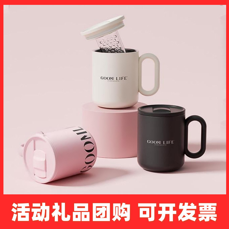 GOOM保温马克杯办公室保冷咖啡泡茶杯子女生高颜值不锈钢生日礼物|undefined