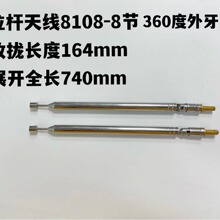 ��s�쾀8108-8��M5�����f���Քn164mmչ�_ȫ�L740mm����ҕ�x��