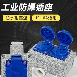 ��������220V������b10A/16A���b86�͹��I��ˮ���׽Ӿ�����N