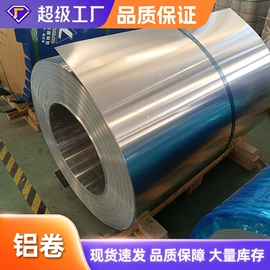 铝及铝合金材;不锈钢板;其他不锈钢管