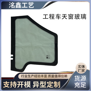 Manufacturers produce car sunroof glass, complete set of sweeper, engineering vehicle, cockpit, main and passenger sunroof safety glass