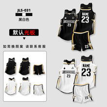 双面篮球服正反两面穿男套装女学生儿童比赛训练美式球衣队服印制