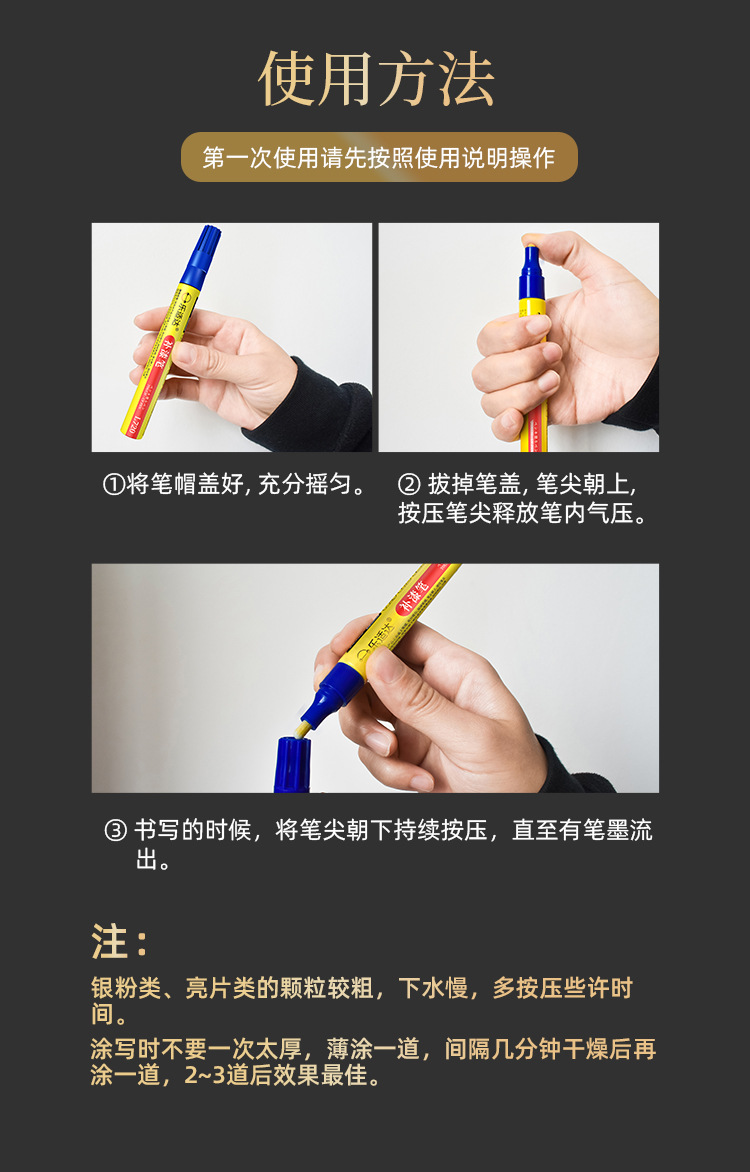 Lesda Electroplating Touch-Up Pen Paint-Off Metal Glasses Frame Non-Chome-Plated Repair Chain Spot Paint Pen Refurbishment