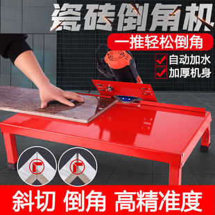 New chamfering machine genuine desktop dust-free ceramic tile angle artifact high precision portable desktop 45 degree angle holder