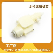 늄Ӹ߉�ˮ���������7.4V�����B�l�·��^�Cо�����ˮ��̽�9��