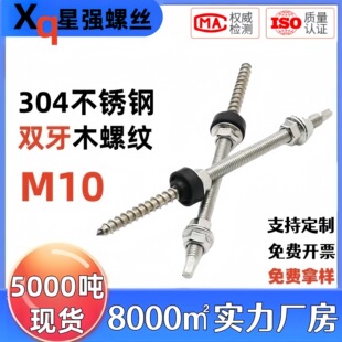 304���P䓹���p���ݽzľ���B�Ӿo�̼�����\�p����˨����o�̼�