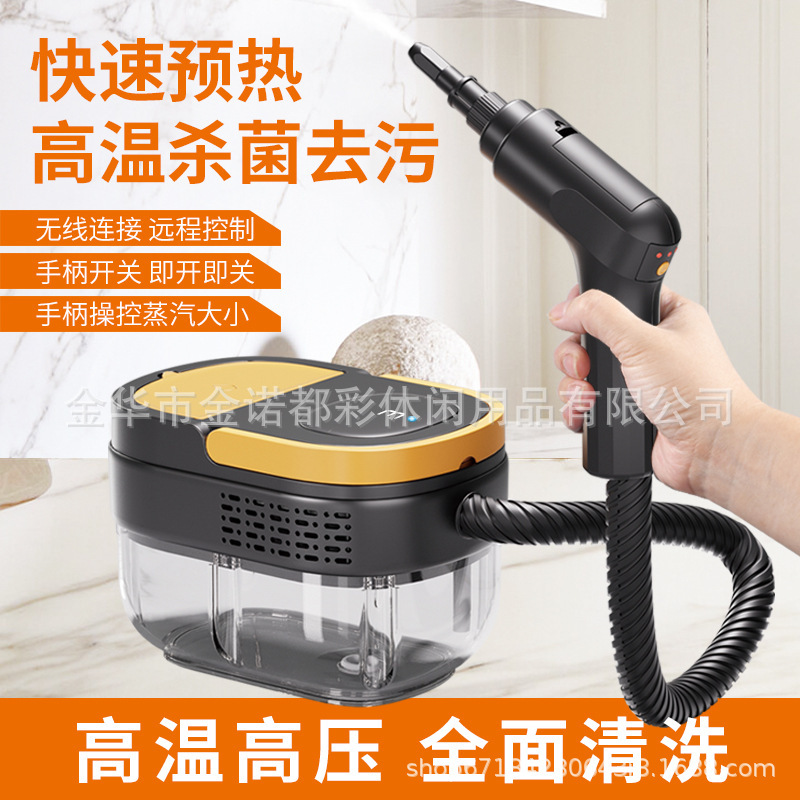 1600ml Household High-Temperature and High-Pressure Portable Steam Cleaner for Sterilization, Air Conditioning, Kitchen Cleaning, and Disinfection