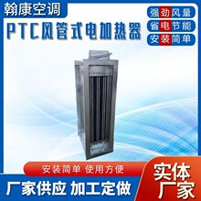 ���L�՚�ӟ���PTC�L��ʽ늼ӟ��A����25KW10KW15KW45KW30KW35KW