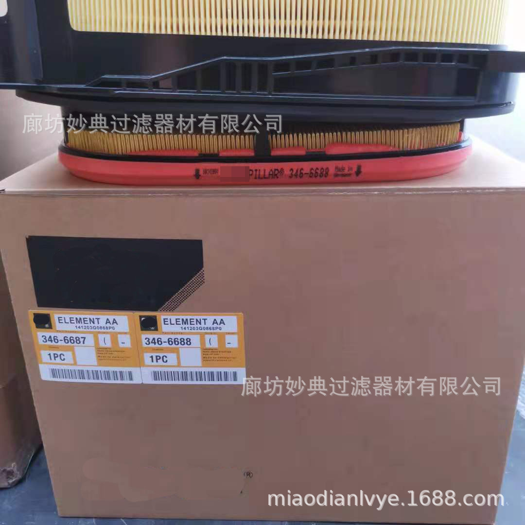 现货供应346-6687 346-6688 滤芯滤清器各种工程机械滤芯液压滤芯-阿里巴巴