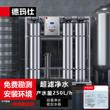 ¬˴ǰÃˮO乤Iˮԁˮ^VܛˮCˮϵy