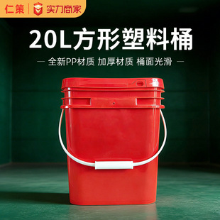 20�����Ϸ�Ͱ�T��ͰʳƷ���u���{ζ�ϼӺ��ܷ���bͰ���Z���z��Ͱ