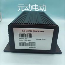 �綯�泵ֱ�������½�1253-4804/8001Һѹ�ÿ�����1253C-4402