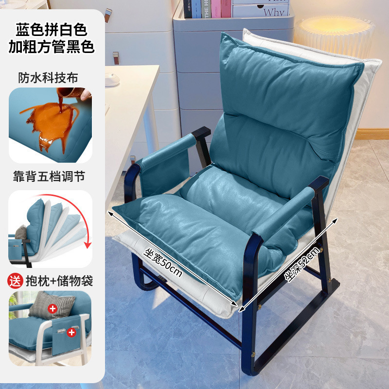 家用休闲懒人椅大学生宿舍折叠椅子舒服办公室午睡沙发电脑椅批发|undefined