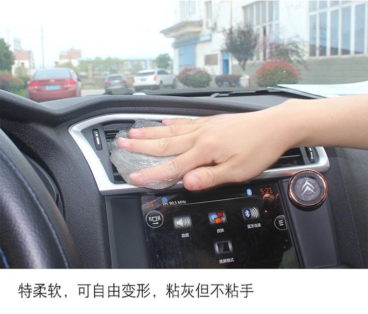 Cleaning Soft Adhesive Mud Car Interior Vehicle Dust Removal Mud Gap Dead Angle Sticky Dust Cleaning Dust Supplies