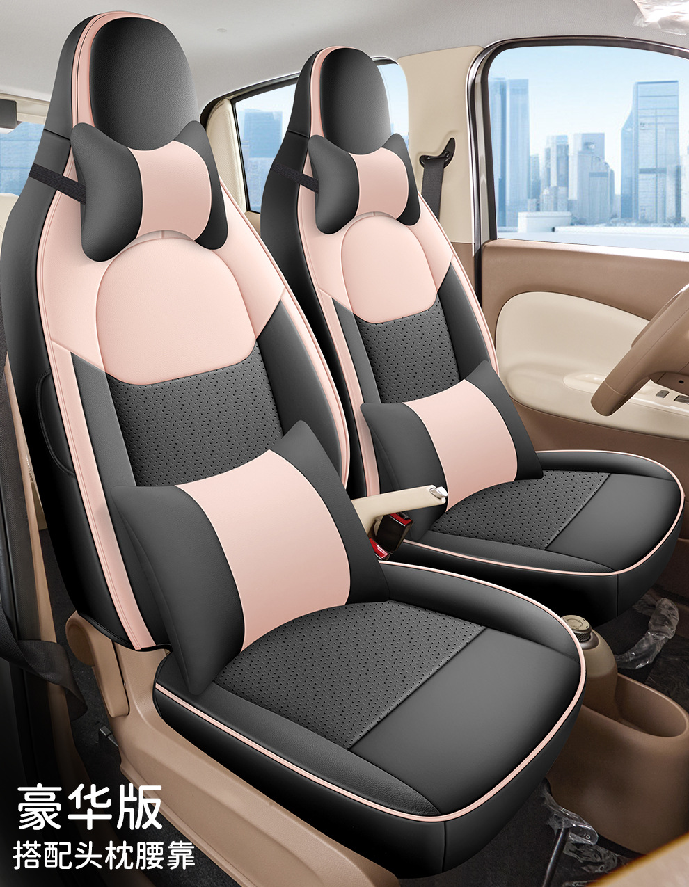 Wuling Hongguang Mini Special Seat Covers, 25 Models Four-Door Version Seat Covers, Full Surround Four-Season Seat Cushion Covers, Leather and Linen