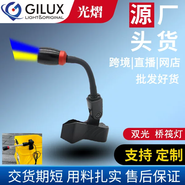 Factory focusing led blue yellow double light bridge raft light USB dimming clip type aluminum alloy fishing Light Night Fishing light fishing gear