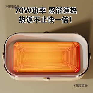 Water-Free Electric Heating Lunch Box, Plug-In Heating, Insulation and Cooking All-In-One Office Worker Office Hot Dishes and Hot Wheat Taibo