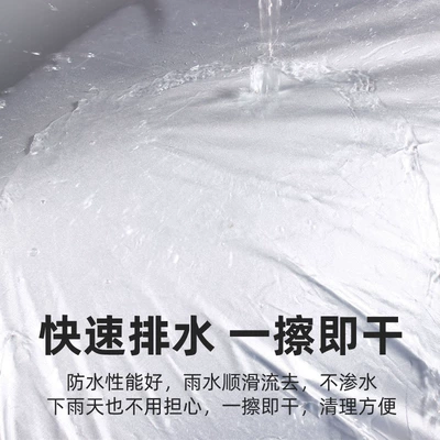 Electric car cushion dustproof electric car cushion cover