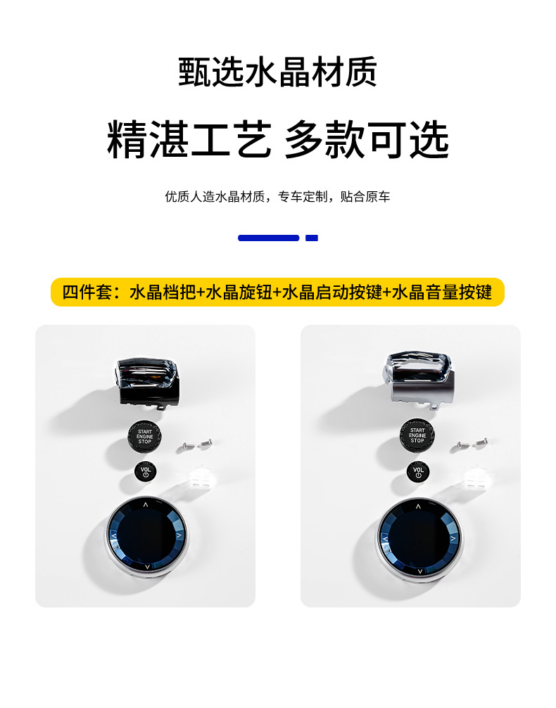 Bmw Mark Car Crystal Gear Handle Is Suitable for New 3 Series 5 Series 7 Series 6Gtx4X5 Gear Head Modification Special