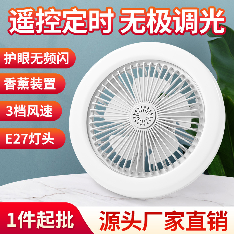 lámpara de ventilador LED e27 ventilador de perfumado universal lámpara de dormitorio lámpara de techo lámpara de ventilador eléctrico silenciosa lámpara de luz