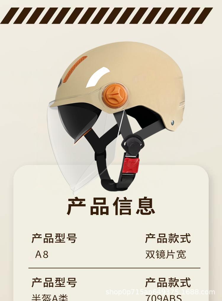 3C Certified New National Standard Dual-Lens Electric Vehicle Helmet, Unisex Sun Protection Half Helmet, Safety Headwear, Trendy Style