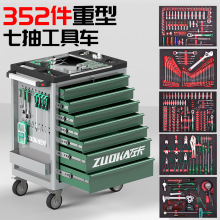 多功能352件工具车组套工业级汽修套装重型抽屉式七层工具柜组合