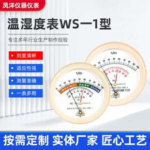 ����P��ױPWS-1�؝�ȱ� �}���tԺ����Ҝ؝�ȱ� ë�l�؝�ȱ�