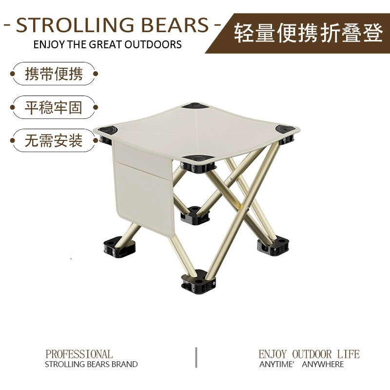 Прогулка Медведь табурет Складной Портативный Открытый Рыбалка Кемпинг Сверхлегкий стул Путешествие Эскиз Маза Складной табурет