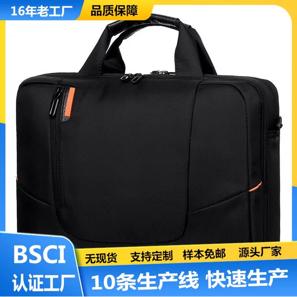 Wholesale laptop bag men's and women's portable shoulder bag liner bag Huawei 13/14/15.6 inch flat bag