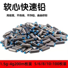 克度鉛 刻度鉛卷 快速鉛塗層鉛皮競技快速鉛快速鉛皮卷好快速鉛皮