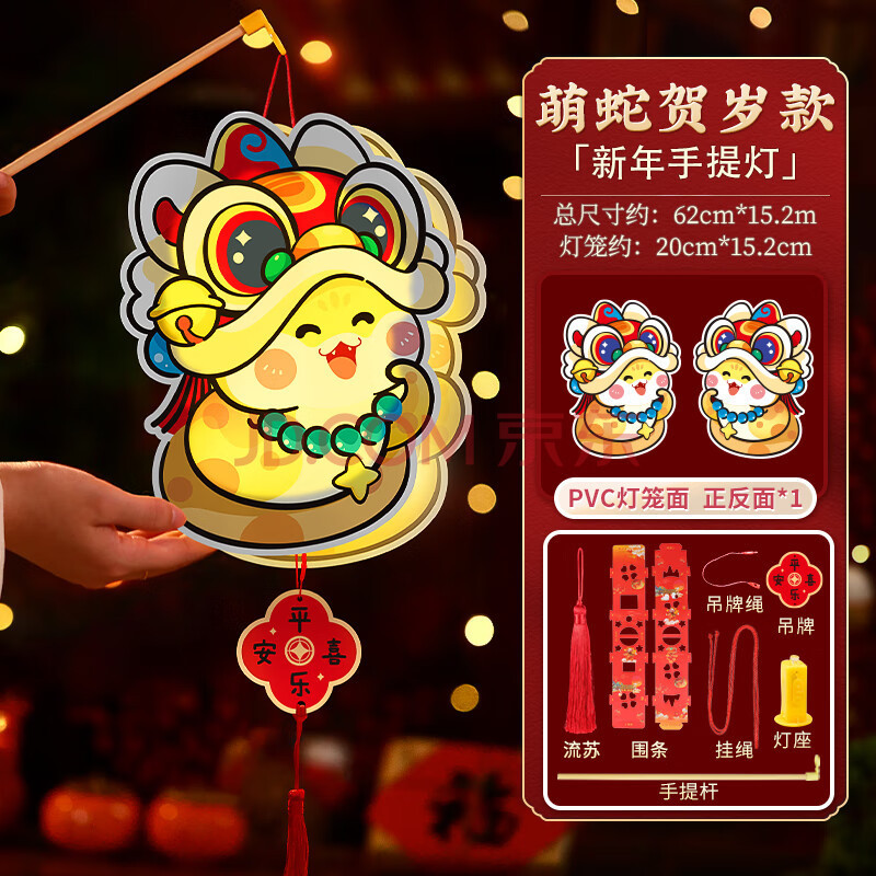 中秋节手提灯笼中国风复古风宫廷宫灯儿童花灯汉服跳舞蹈道具成品|undefined