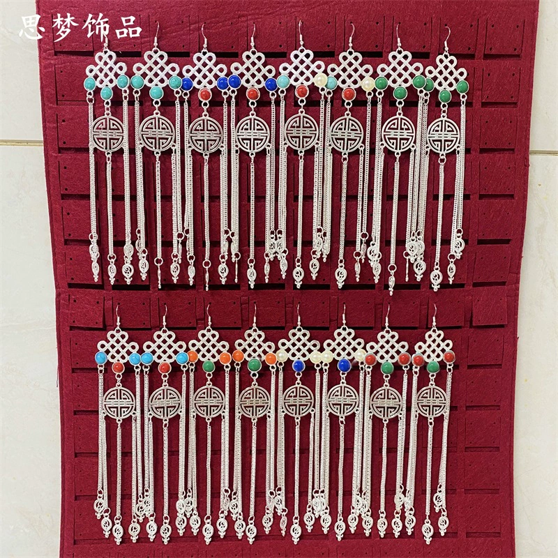Монгольские серьги женские удлиненные кисточки, серьги, металлические серьги, народные танцы, ретро аксессуары E90
