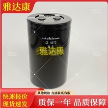 400v12000uf 늽���� ȫ����Ʒ nichicon 90x145mm 85��5000h nc