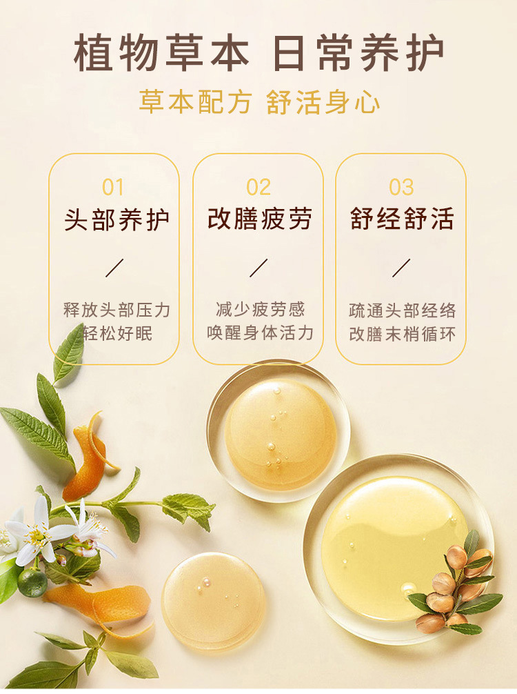 详情02-改词.jpg