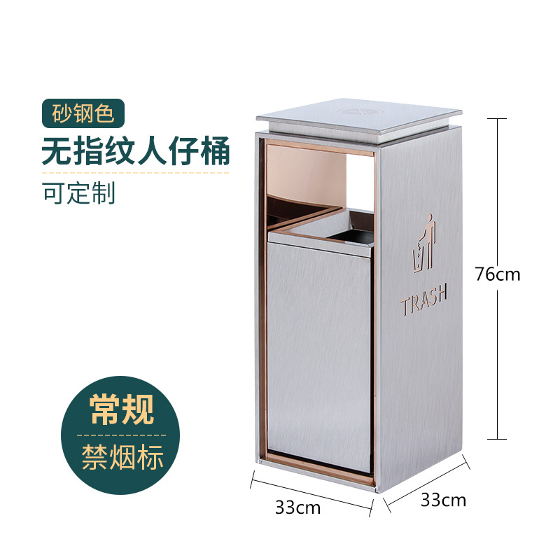 Las personas normales barril de arena de acero (sin etiqueta de tabaco)