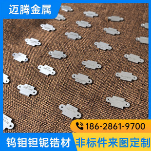 Ta1�߼��g�� ��ݗ���gƬ �߼����g�� 99.99%�g�Ķ��Ƽӹ� RO5200