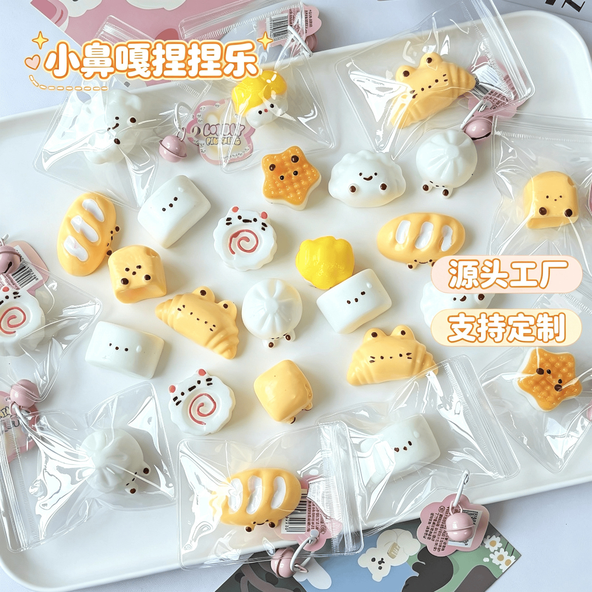Little Red Book Little Nose Squeeze Toy, Slow-Rebound Chick, Thumb Cat Paw Backpack Charm, Stress-Relieving Popular Toy