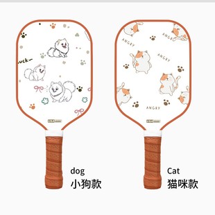 Pickleball Racket, Fiberglass Competition Training Special Student Adult Set Pickleball Cross-Border Pickleball Racket