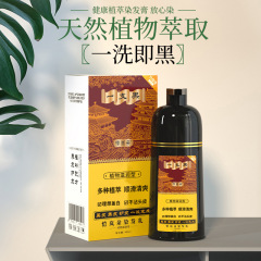 Kailan Duo Black Hair Color Cream Clear Ammonia-Free Plant One Wash Black Bubble Hair Color Home Use Wholesale