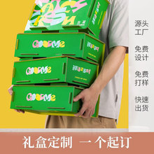 R2咖啡店奶茶店精装盒包装中式茶饮燕窝包装榫卯高颜值创意包装定