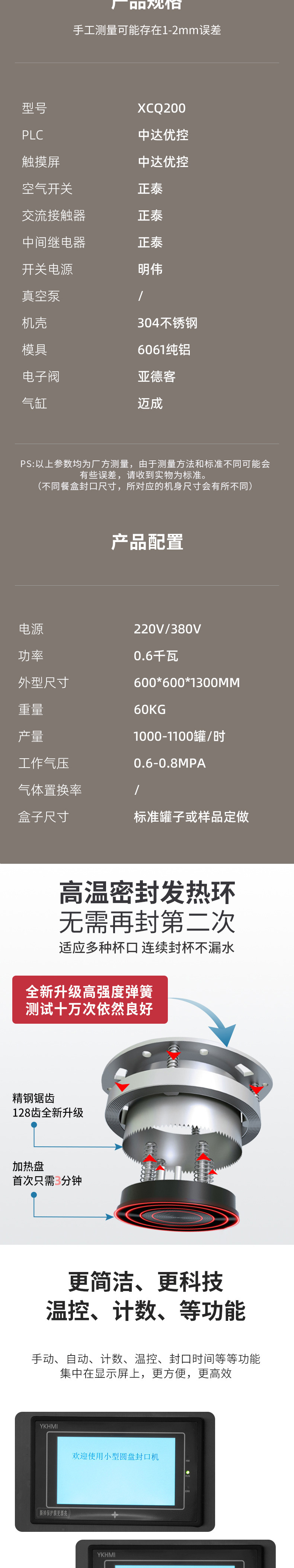 详情页_02.jpg