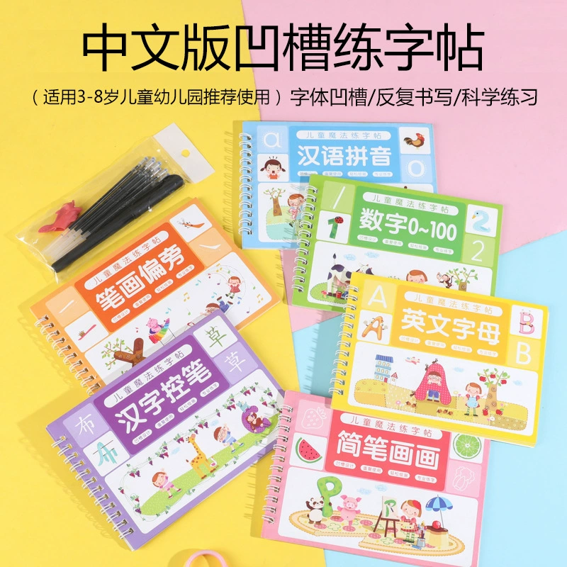 Ручка с жестким пером цифровая красная тетрадь