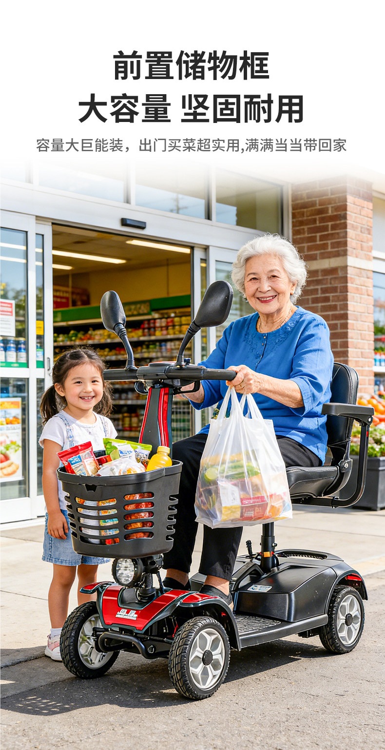 Phoenix elderly mobility scooter, four-wheel electric vehicle for disabled people, two-seater, foldable, safe electric mobility aid for seniors