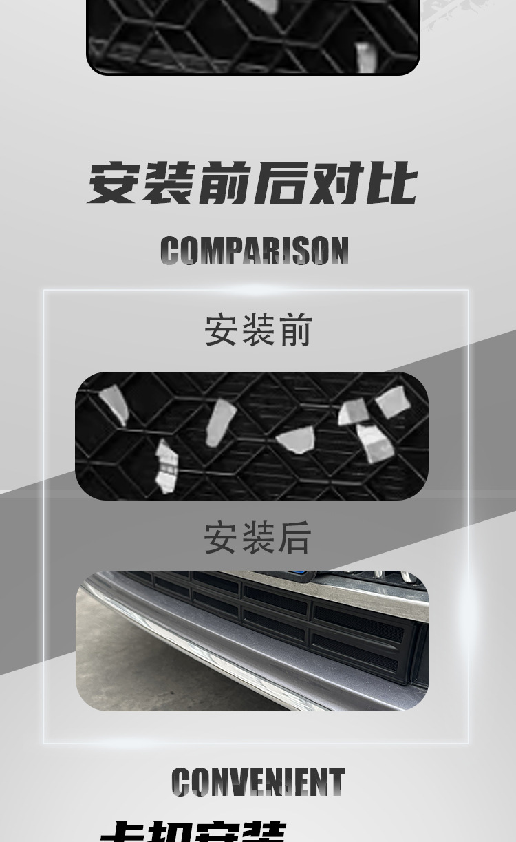 Red Flag H5 anti-insect net, front grille, radiator protection, anti-mosquito, anti-catnip, modified decorative accessories