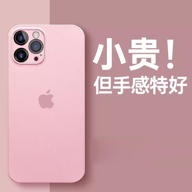 Apple 16 携帯電話ケース iPhone14 保護カバー 13promax 新しい透明つや消し 12 ハイエンド 15 に適しています。|undefined